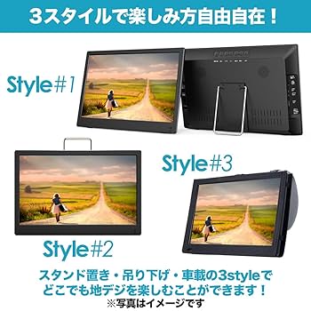 Amazon | 【coco iine】ポータブルテレビ 14インチ 地デジ録画